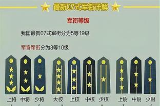 新利18最新官网截图3